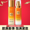 L'OREAL PARIS 欧莱雅美白淡斑护肤品套装金致臻颜花蜜水乳小蜜罐面霜水美白淡斑精华 水65ml+乳液50ml