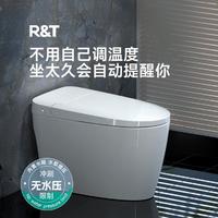 R&T 瑞尔特 轻智能马桶 无水压限制四季温感双段净冲  S1C