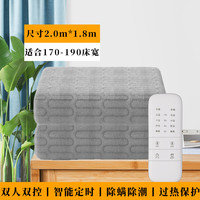 电热毯单人冬季加热毯双控智能调温宿舍家用电褥子双人电热毯 牛奶绒灰2.0M*1.8M双人双控