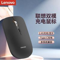 百亿补贴：Lenovo 联想 异能者双模充电鼠标无线蓝牙鼠标typec充电科技感可爱N500pro