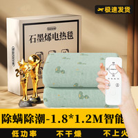 电热毯单人冬季加热毯双控智能调温宿舍家用电褥子双人电热毯 小恐龙1.8M*1.2M双人单控
