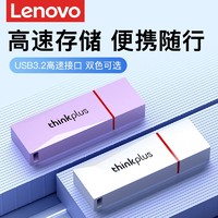 联想u盘usb3.2高速128g大容量手机电脑通用办公优盘TU180