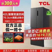 百亿补贴：TCL 冰箱 639升 双开门一级能效风冷无霜大容量节能嵌入式冰箱