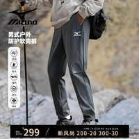 美津浓 Mizuno户外2024软壳裤男弹力冲锋裤防风防水登山裤 深灰 XL