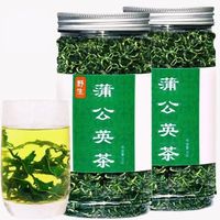 长白山蒲公英茶蒲公英根茶菊花茶玫瑰花茶组合