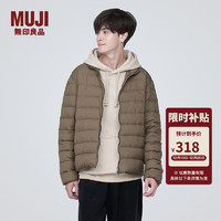 MUJI 無印良品 无印良品（MUJI）男式 便携式 立领羽绒夹克 男士羽绒服外套冬季款 保暖 AD0UJA3A 深咖啡色