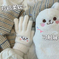 斐卡薇女士防寒触屏手套保暖冬季可爱针织毛线手套冬天户外防风防冻 白色笑脸保暖触屏手套