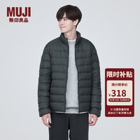 无印良品（MUJI）男式 便携式 立领羽绒夹克 男士羽绒服外套冬季款 保暖 AD0UJA3A 深灰色 XL（180/104A）