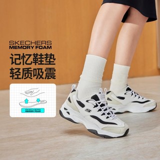 SKECHERS 斯凯奇 女鞋运动休闲鞋老爹鞋运动鞋跑鞋拼接春夏季