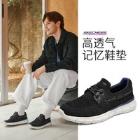 SKECHERS 斯凯奇 男鞋休闲鞋男休闲鞋低帮春秋季