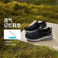 SKECHERS 斯凯奇 网面男鞋柔软一脚蹬休闲鞋健步鞋男款舒适休闲夏季