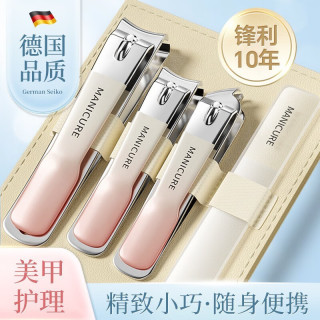 HAMECO 指甲刀套装  4件套装