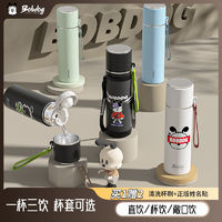 BoBDoG 巴布豆 2023新款儿童吸管保温杯316食品级上学专用宝宝水杯大容量