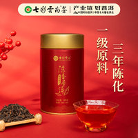 七彩云南 普洱茶 一级 200g 散茶罐装