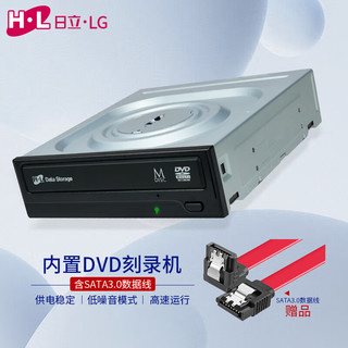 others 其他 H·L Data Storage日立·LG光存储 (H·L Data Storage) 24倍速SATA接口内置刻录机/DVD光