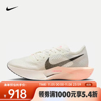 NIKE 耐克 VAPORFLY 3 男子公路竞速跑步鞋 DV4129-103 43