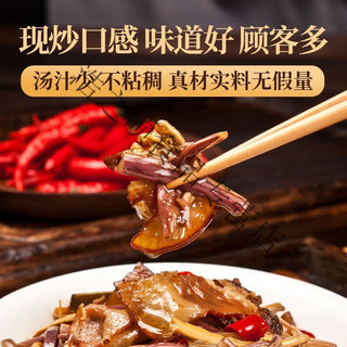 叹生活 蕨菜炒腊肉 160g*10包 微辣