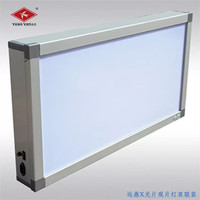 YuanYan 远燕 医用X观灯片 普通双联观片灯箱  YG-2A