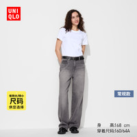 UNIQLO 优衣库 女装宽松直筒牛仔裤/水洗产品/阔感裤高腰469816 464744