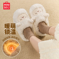 名创优品（MINISO）小绵羊咩咩棉拖鞋女冬季包跟保暖家居室内厚底月子毛毛拖鞋 白色【半包跟款】 38-39 (260mm) 【适合37/38码穿】