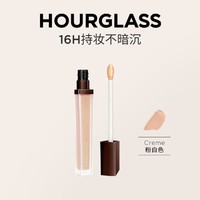 HOURGLASS 柔焦饰颜遮瑕液6ml 痘印黑眼圈泪沟提亮