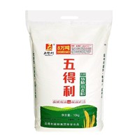 百亿补贴：五得利 五星特精小麦粉10kg家用通用面粉20斤包邮