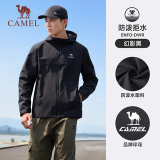 骆驼（CAMEL）防泼水户外休闲外套男防风夹克风衣 J34CABLH632 幻影黑 L 【男】H632，幻影黑