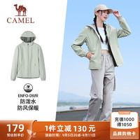 骆驼（CAMEL）防泼水户外休闲外套女防风夹克风衣 J24CZ0L7629 银化绿 L 【女】7629，银化绿