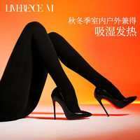 Limerence M 涞觅润丝 男女同款发热袜 加绒打底裤