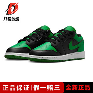 百亿补贴：NIKE 耐克 AIR JORDAN 耐克AJ 1男女休闲板鞋内置气垫缓震青少年运动鞋 553560-065 36.5码