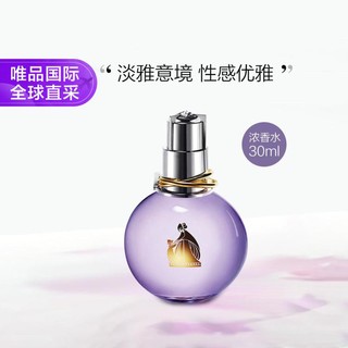 LANVIN 浪凡 光韵女士浓香水 EDP 30ml