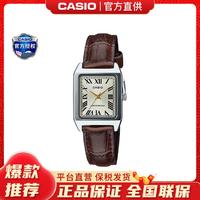 CASIO 卡西欧 时尚休闲潮流优雅女表LTP-V007L-7B1