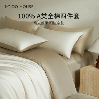 MIDO HOUSE 铭都家居 铭都60支新疆长绒棉纯棉贡缎纯色床上四件套 云霜白1.8m床笠款 云霜白配落霞粉