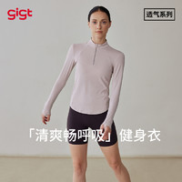 88VIP：Gigt 运动长袖T恤女2024秋冬款修身显瘦羽毛球训练跑步瑜伽健身服