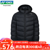 YONEX2024YONEX尤尼克斯羽毛球服男女羽绒服白鸭绒保暖上衣4054 男款 YOBC4054CR 黑色 M