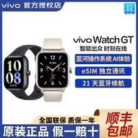 vivo 新品vivo WATCH GT智能手表Esim通话计步运动手表vivo男女手表GT