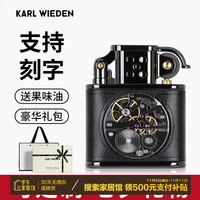 卡尔威登【轻奢】打火机机械表芯送男朋友老公高档刻字 极夜黑【星耀礼盒】刻字版