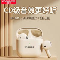 百亿补贴：MOGCO 摩集客 蓝牙耳机无线新款降噪高音质超长续航游戏跑步男女款