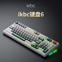 ikbc RGB 无线机械键盘  光谱King轴