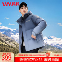 鸭鸭（YAYA）陈牧驰明星同款羽绒服男2024冬季渐变色潮流时尚面包服外套 幽静蓝色 L 175/92A