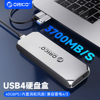 ORICO奥睿科USB4硬盘盒M.2 NVMe兼容雷电4/3移动固态外接盒40Gbps