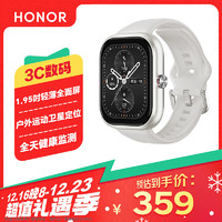 荣耀亲选 Haylou Watch 活力版 星光白 1.95吋AMOLED轻薄全面屏 户外运动卫星定位 全天监测  女生