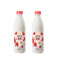 88VIP：一鸣 真鲜蛋奶或枣奶纯牛奶1kg*2瓶