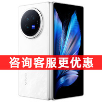 vivo 顺丰当天发+24期分期 vivo X Fold3 5G新款折叠屏手机官网旗舰 智能折叠款商务 vivo手机 xfold3 xfold3pro