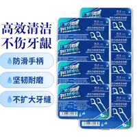 博真细滑牙线棒深洁牙签剔牙棒量贩便携 超细剔牙不伤牙龈家庭装 9盒共450支