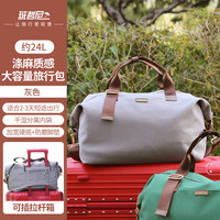 班哲尼旅行包男女士大容量可套拉杆行李箱待产包出差斜跨手提收纳行李袋
