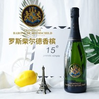 百亿补贴：CHATEAU LAFITE ROTHSCHILD 拉菲古堡 拉菲香槟750m