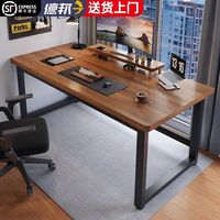 雅霏 电脑桌台式家用简易书桌办公桌简约现代工作台租房卧室学习写字桌
