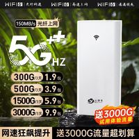 云快车 无线wifi随身路由器家用便携免插电租房移动户外直播工地宿舍上网