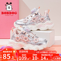 BoBDoG 巴布豆 童鞋女童秋季跑鞋韩版旋转扣2024软底运动鞋女孩时尚公主鞋 银/浅粉 36码 适合脚长22.3cm